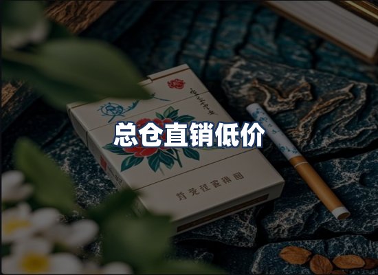 直发优势